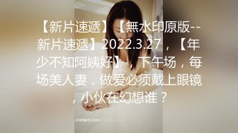 巨乳肥臀御姐 花样百出~无套中出【面色潮红】~深夜户外野战啪啪【194v】 (118)