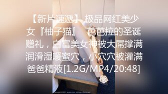 STP26766 扣扣传媒 FSOG005 超美蜜穴御姐 ▌许木学长▌爆操醉酒女室友 美妙快感彻底征服 激射香艳蜜臀