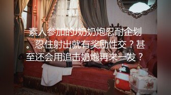 【专约老阿姨】风骚美熟女，年轻时候也是个美女，鲍鱼舔起来好咸，小伙提醒69可别放屁，对白搞笑精彩不断