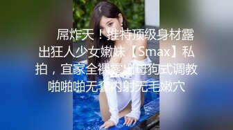 【极品❤️网红学妹】小敏儿✿ 仙女气质楚楚动人美少女 一日女友体验 白丝蜜臀嫩穴天天肏都不过分 内射才是最爽的