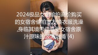 【新片速遞 】  2023-4最新流出厕拍新品❤️高校女厕全景后拍青春靓丽学妹尿尿妹子咋回事找来同学在厕所门口摆拍