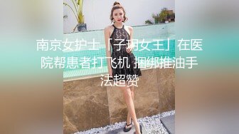 女友女上位自摸小胸