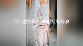 杏吧小飞哥4  约炮极品大奶外围 - 浪声浪语