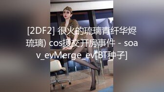 新流出精品绿叶房偷拍??小哥约炮气质苗条美女穿上情趣睡衣啪啪动作生硬几下就射了