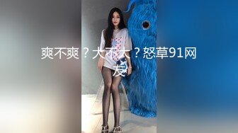  短发清纯系美女3P双男全身纹身小哥，前面插嘴后面舔逼，中场休息再来一炮，扶着屁股后入爆插