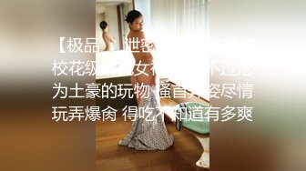 高颜伪娘 盯着亲妈仙女棒慢慢变大哦 可爱少女胯下怎么会有这种巨物 妖妈穿了一天的丝袜射满精液套在你的鸡吧上撸吧