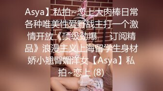 办公大楼女厕偷拍公司极品美女 鲍鱼粉嫩亮瞎眼球