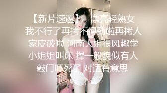 前女友骑乘女上位坐姿，很深