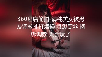 @daddysanon极品亚裔美女主播OnlyFans高清原档合集【596V】 (73)