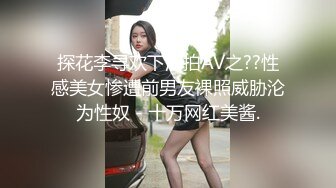 3/18最新 爆乳蜜桃尤物润滑液淋湿欲体挑逗爱抚娇躯血脉喷张VIP1196