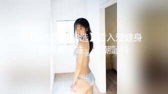 反差学生妹20岁的安徽短发小美女，苗条纤细，主动投入，蜜桃臀被无套插入，爽得嗷嗷叫 (5)