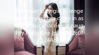 广州极骚少女