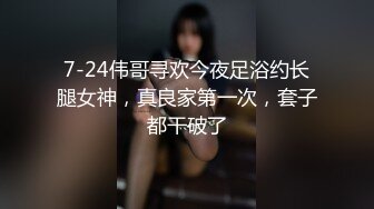 【新速片遞】 骚货美女 一天不操逼逼就难受 逼紧水又多 被无套输出 表情舒坦 