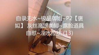 兔子先生之爸气十足EP4下手铐调教制服游戏-绫波丽