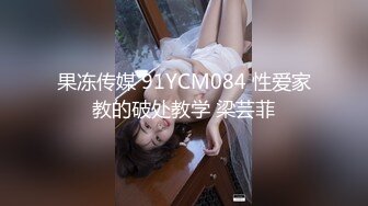 【经典✅婚闹】新婚闹洞房 恶搞新娘、伴娘 花样多玩的疯第二部90V (6)