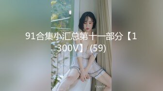 后入90后美女，喜欢这个姿势吗？