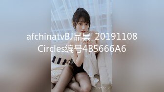 抖音巨乳网红李雅被粉丝金主在四季酒店操不够 又把李雅带回家玩举起内射两只大奶晃个不停