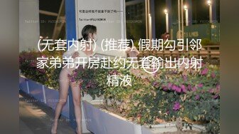 (中文字幕)就職活動女子大生 人事部流出 枕営業面接動画 File001