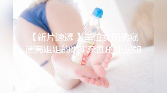 商场女厕全景偷拍多位美女的各色美鲍