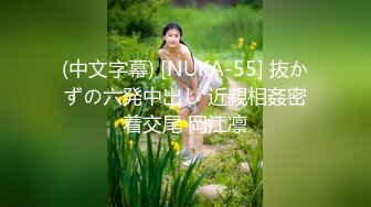 MXGS-1066 大人的包廂瑜珈教室 吉澤明步