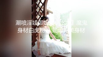 国产剧情TAV瑜伽系列淫荡小只马身材苗条妹子瑜伽练习被教练猥亵