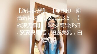 极品骚婊绿帽淫妻✿让老婆穿好黑丝给单男试试威力，看著老婆一阵阵高潮，绿帽男友边拍摄边看黑丝女友被单男操到高潮