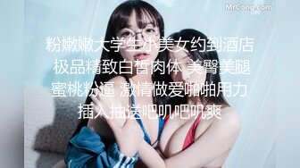 【新速片遞】   ✨华人网黄刘玥闺蜜「Fanny Ly」「李月如」OF私拍 双穴玩肛珠球和震动棒双重享受