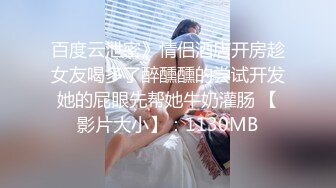 【年度核弹??极品淫乱】极品超美女神『小鲸鱼FQ』最新付费私拍 霸道总裁玩操极品女神老婆 绿帽老公边撸边看 第三弹