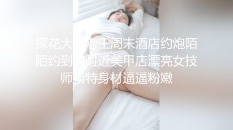 豐臀巨乳少婦酒店穿情趣制服擼玩肉棒打炮波濤洶湧／華裔美女Nico足交女上位騎乘內射連幹兩炮等 720p