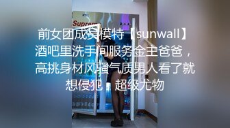 香蕉視頻傳媒 XJX0158 無恥叔叔誘騙姐妹花上套下集