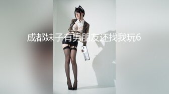 极品绿帽夫妻【吉人FQ】 高质量换妻，群P盛宴极品身材超劲爆！高价付费福利40V 263P