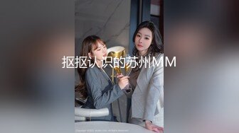 【JVID重磅】5倍快乐【伊芙蝶 Jessica 罗颖 Stacy 昆娜】未公开