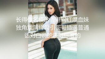 帅气小伙星級酒店与苗條身材可愛女友疯狂嗨皮，露脸口交，女友很配合！