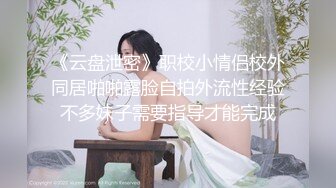 天美傳媒 TMY0017 暑假來我家玩的表妹