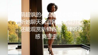 ❤️极品气质尤物❤️反差骚婊女神〖皮蛋酱〗色情可爱的学妹 清新小仙女JK开档黑丝 清纯中带点风骚诱惑十足