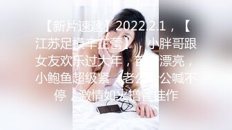 云盘高质露脸泄密！师范大学校花女神级小姐姐【高楠楠】被斯文眼镜男征服，对着镜子边口边拍