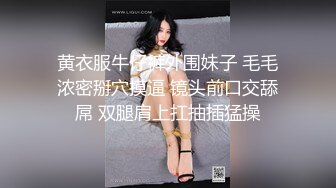 STP33107 极致造爱视觉享受！OnlyFans火爆天然巨乳学妹【爹咪】最新解锁剧情私拍，看片手淫被纯欲学妹发现 VIP0600