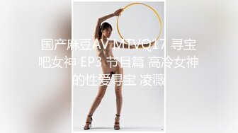 新人 章芃芃 性感诱人黑色内衣 纤柔的身躯 曼妙身姿若隐若现 妩媚的眼神