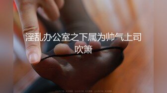 日本直男帅哥为了钱接受捆绑调教／最后被破处