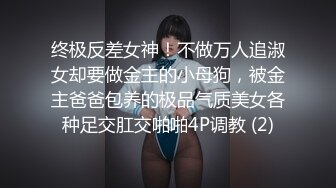   气质超好新人美女！开房和炮友操逼！翘起屁股求操，扶臀后入猛顶，闭上眼睛表情很享受