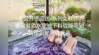 5和姐姐一起洗鸳鸯浴，堪称比翼。提臀前入、后入、口爆内射