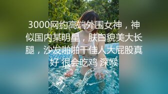 商场女厕连续偸拍好多小姐姐方便 各种大白屁股太顶了