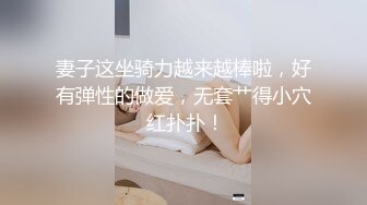 约啪年轻漂亮又水嫩的短裙美女啪啪