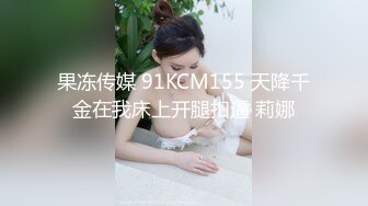 麻豆传媒 MCY0067 护士女儿的粉色小逼-沈娜娜【水印】