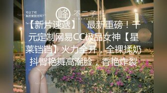 《精品?推荐》伪摄影师大神模特群高价大尺度约拍熟女人妻、新婚西西6套风格西西够骚丝袜足交水晶棒自慰305P+3V