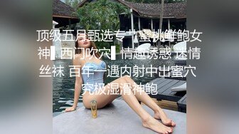 高颜值苗条【00后嫩妹】情趣内衣诱惑，脱掉露粉穴近距离特写非常诱人，很是诱惑喜欢不要错过