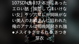 【最新❤️性爱泄密】推特绿帽大神YQ未流出新作❤️淫荡骚妻健身房楼顶勾引健身教练 跪舔后入冲刺 高清1080P原版无水印