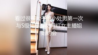 腹黑s系少女『性爱茜公主 蒹葭』调教欺负m哥哥，嘴上喊着不行会坏掉的，身体却迫不及待的迎合着两个人的抽插