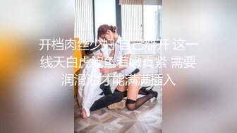 反差婊女神 极品母狗长腿黑丝骚货御姐 美杜莎 巨乳游戏陪玩女郎 究极淫欲肉体服务 火力输出嫩穴口爆采精