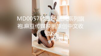 2023.4.18【90后夫妻爱交换】良家换妻，酒店鸟笼房，战况激烈，娇喘声此起彼伏